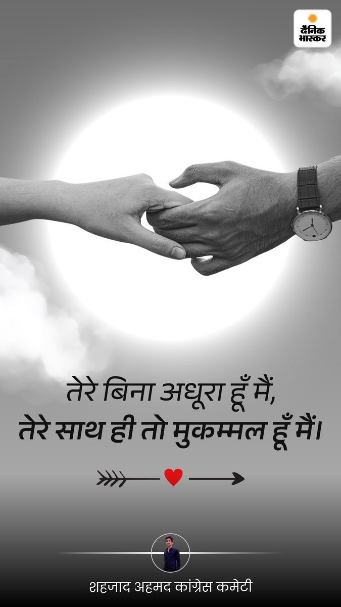 #GodMorningSaturday
<a href="/DainikBhaskar/">Dainik Bhaskar</a> #DainikBhaskar