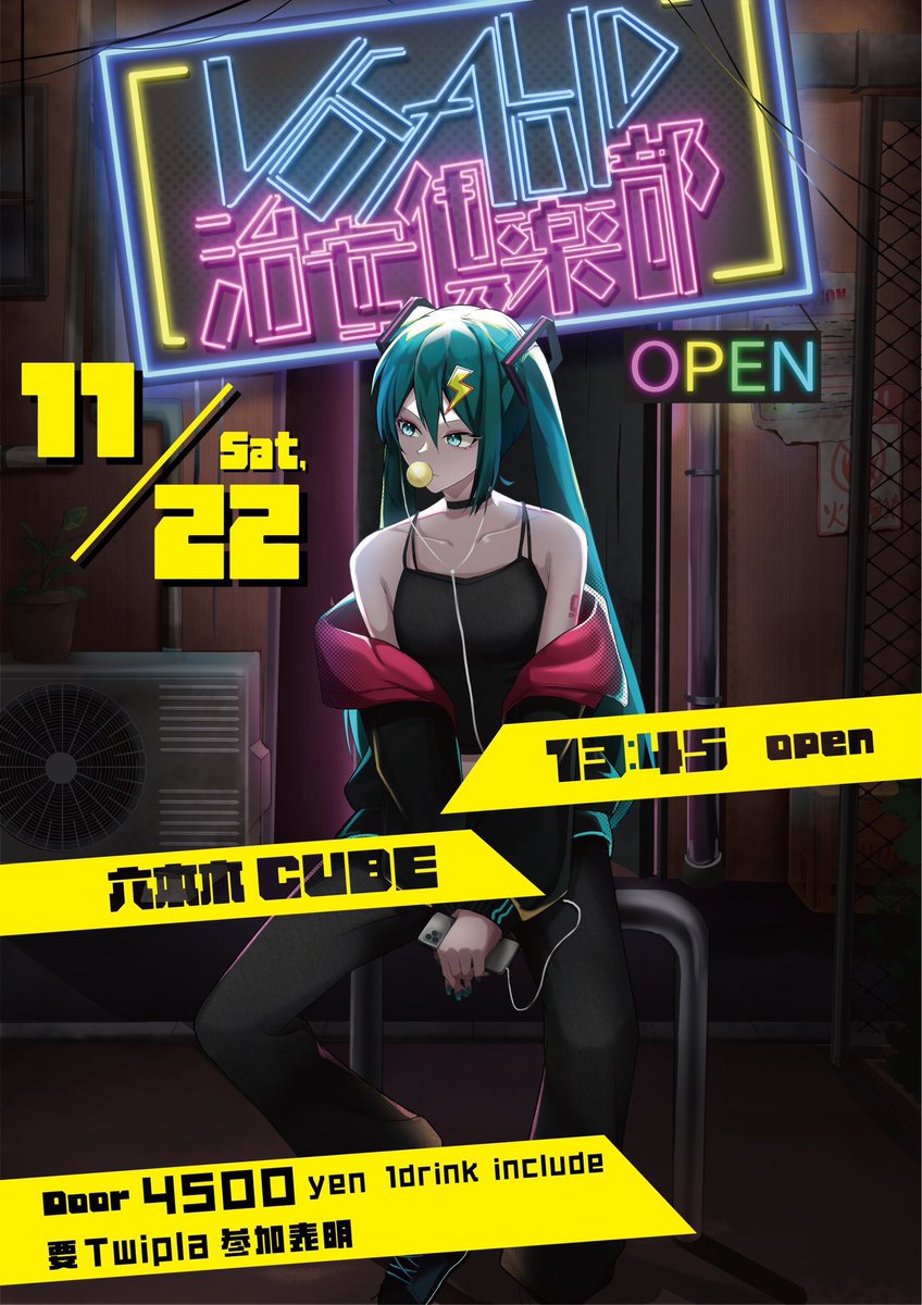 こうちゃん (@koutan3939) / Posts / X