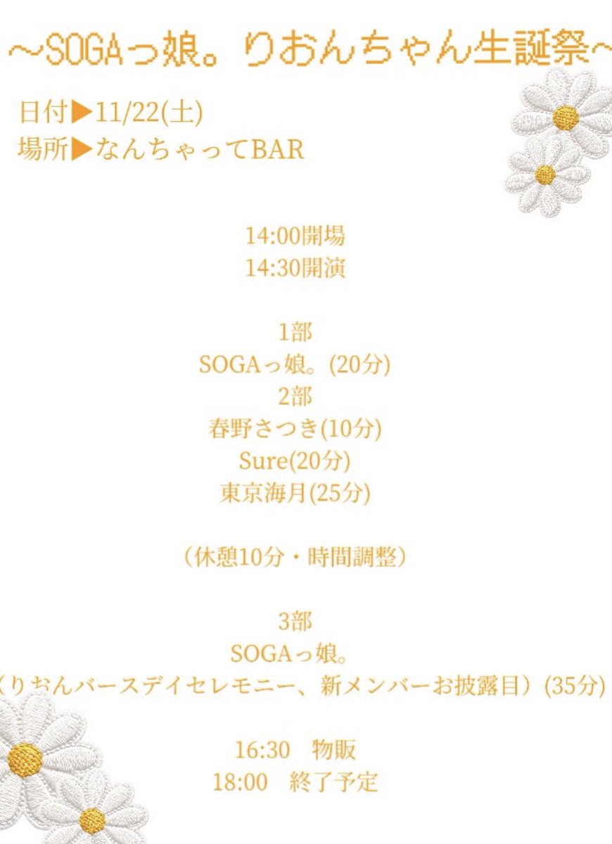 SoRa__army's tweet image. おはよー💙
みんな今日はよろしくね❣️
ゼブンのななチキでチャージ‼️

#Sure
#星奈宇