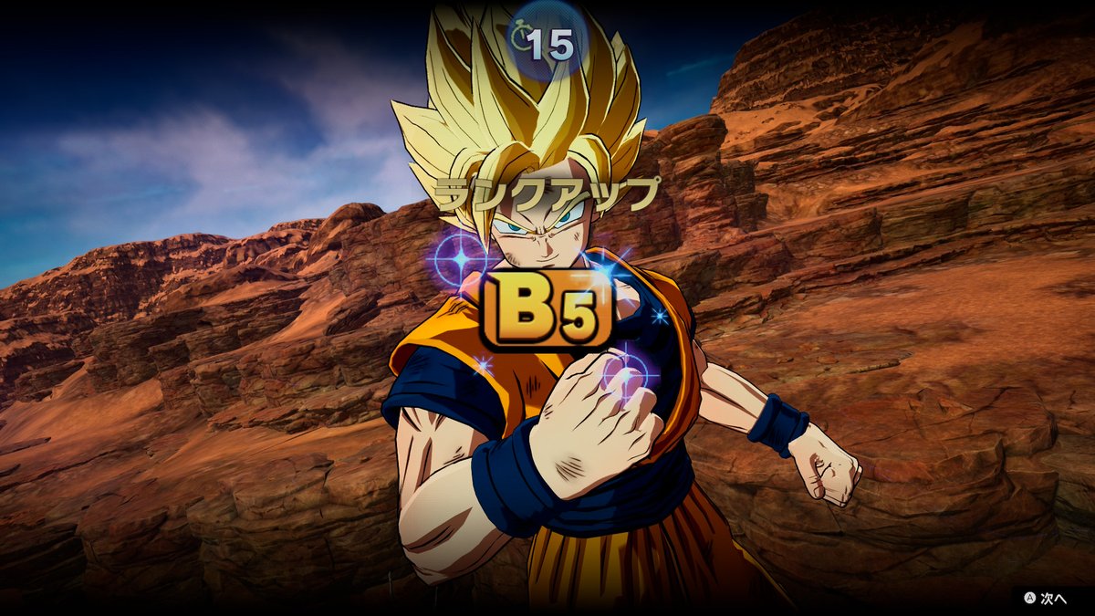 guneko_jp's tweet image. ランクマのチュートリアルが終わり、ただいまから真のランクマが始まります。Switch新規勢らしき人達からポイントを貰うとき少し罪悪感がある😅なんか申し訳ない。

#NintendoSwitch2 #DBSZ #ドラゴンボールスパーキングゼロ #スパーキングゼロ