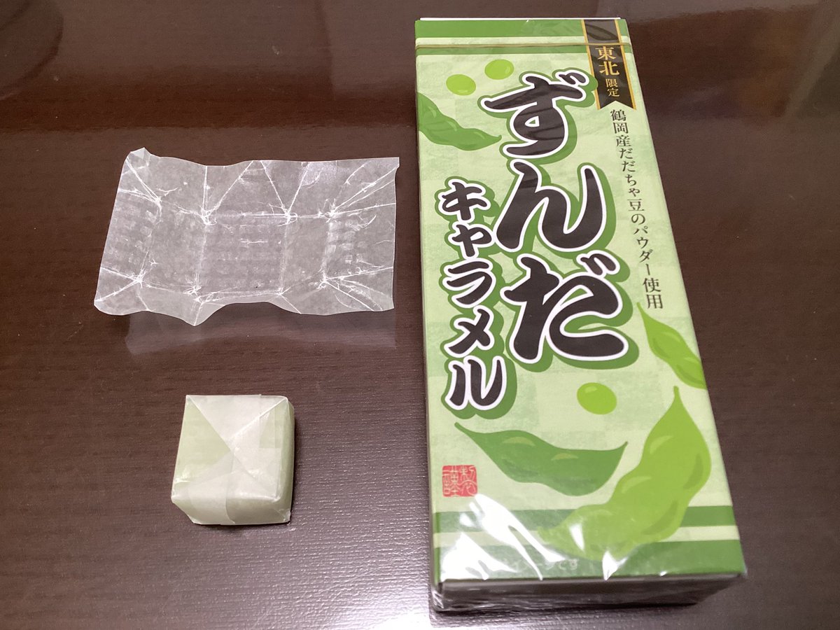 ずんだ 本当にずんだの味がするんだよ。