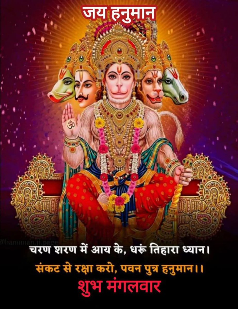 अजय बहादुर🇮🇳🇮🇳 tweet media