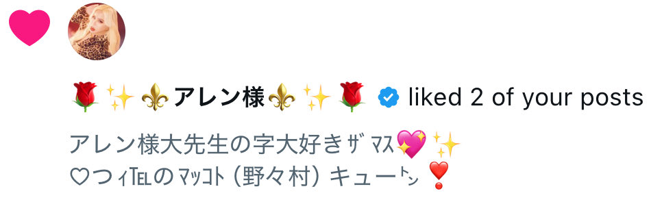 アレン様ｸﾞｧ見守って下さってて涙ホロﾘｧ😭✨
またイベﾝ㌧絶対にｲｸｯ🍌💦そして大先生に御出産祝ｨｳｫ❗️とぃう気持ちで労働しま🌰上げﾙ❣️❣️