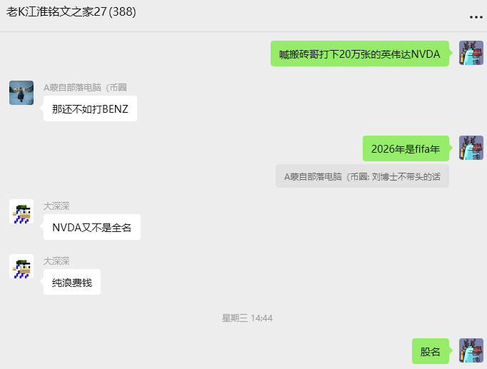 BTCHMHM's tweet photo. 铭文 #NVDA 英伟达
部署于2023年3月11日凌晨1点32分
搬砖哥开火了

大饼生态张数众多的铭文
低gas高性价比，更可能铸造完成
正如brc20 $nvda ，铭文共20万张
当前gas费低至0.2聪~0.4聪

只要有利可图
他们不会放过任何一毛钱的机会

铭文同名英伟达NVDA
@nvidia 242万粉
@NVIDIAGeForce 304万粉
非官方 https://t.co/jRBsxY8jfY