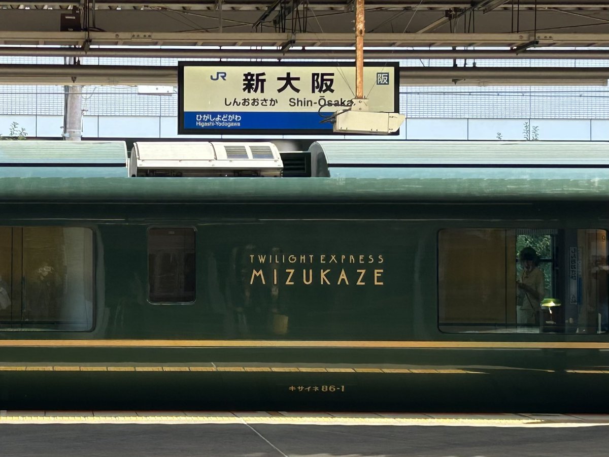 新大阪に着きました。新幹線も混雑していましたが、駅は凄い！三宮までゆるりと行きます。