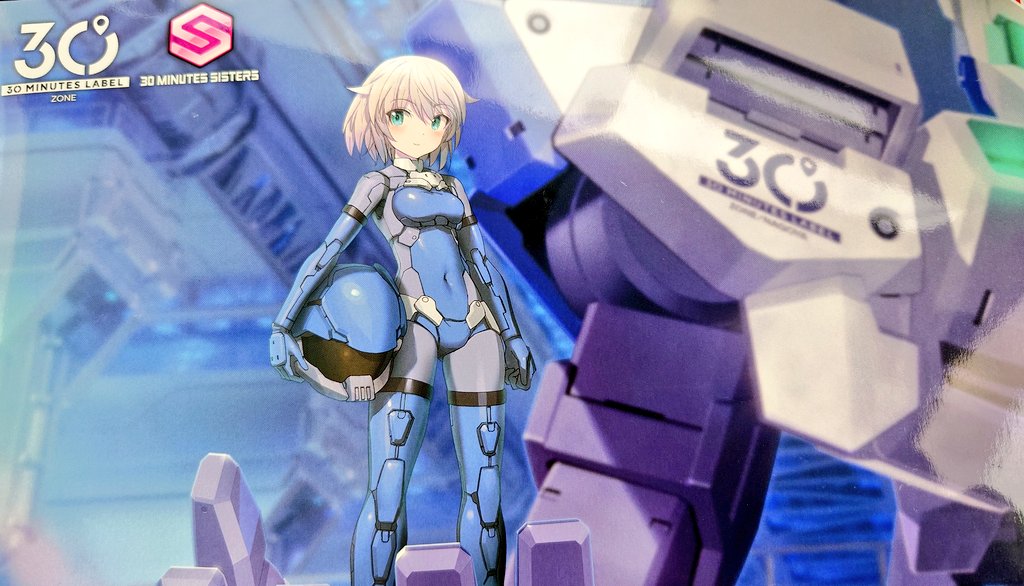 30ML ZONE 限定 30MS リシェッタ イグライト01ウェア カラーA 30ML