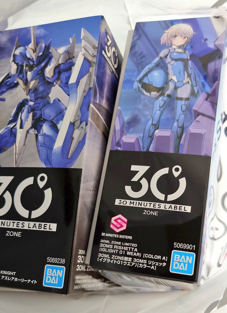 30MS リシェッタ (イグライト01ウエア)[カラーA] 美少女プラモ「30MS リシェッタ(イグライト01ウエア)[カラーA]」が30ML