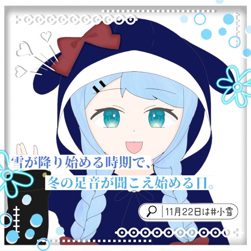 ちょこみんと様　ご確認用♡ ちょこみんと様 ご確認用♡ チョコミント の検索結果]-amiami.jp