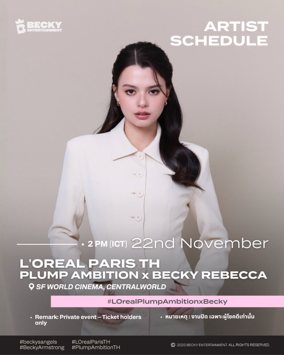 AUMTAENY's tweet image. แองเจิ้ล 🪽 วันนี้เรามีนัดกัน บ่ายโมงครึ่งนะคะ 

🔠 REBECCA GLOWS PLUMP AMBITION
#.LOrealPlumpAmbitionxBecky

📈 Trending starts at 1:30 PM (ICT)

#Beckysangels #BeckyArmstrong 
#BeckyEntertainment #LOrealParisTH #PlumpAmbitionTH