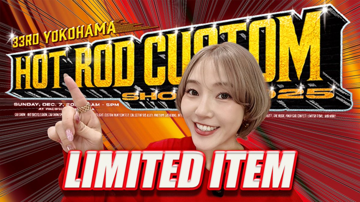 33rd YOKOHAMA HOT ROD CUSTOM SHOW 直前!!

MOONEYES Imagineer emi が12月7日(日)にパシフィコ横浜で開催する HCS2025の会場限定アイテムを大紹介!!

ぜひ、動画を CHECK して、欲しいものを決めておきましょう。

youtu.be/pBYxs58U4s0