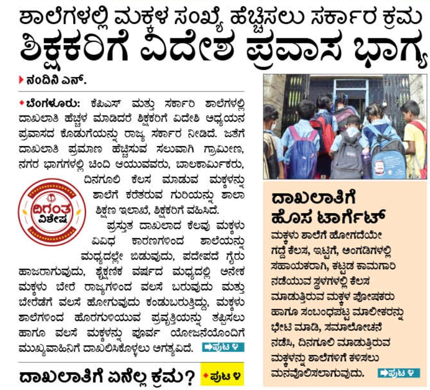 Basanagouda R Patil (Yatnal) tweet media