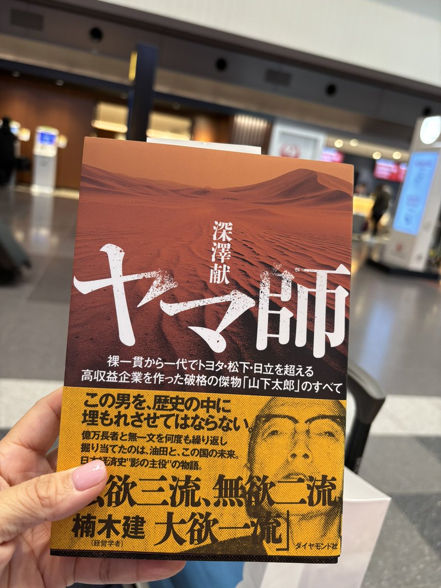 ミツコ＠朝5時防災長女 tweet media