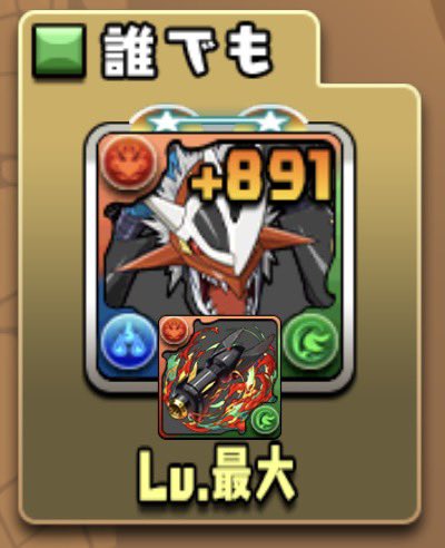 Post by アキ on X: できました✨️