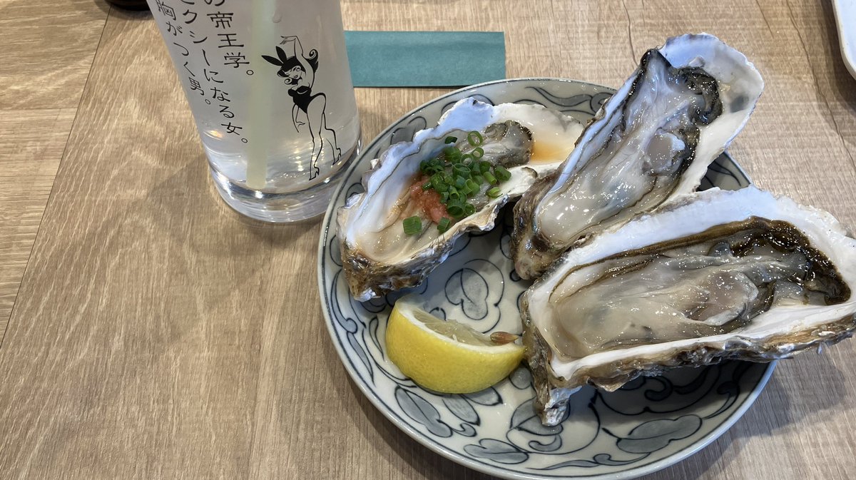 しょうさんありがとう〜。
これでワンコインはエグいね。
うまうま。