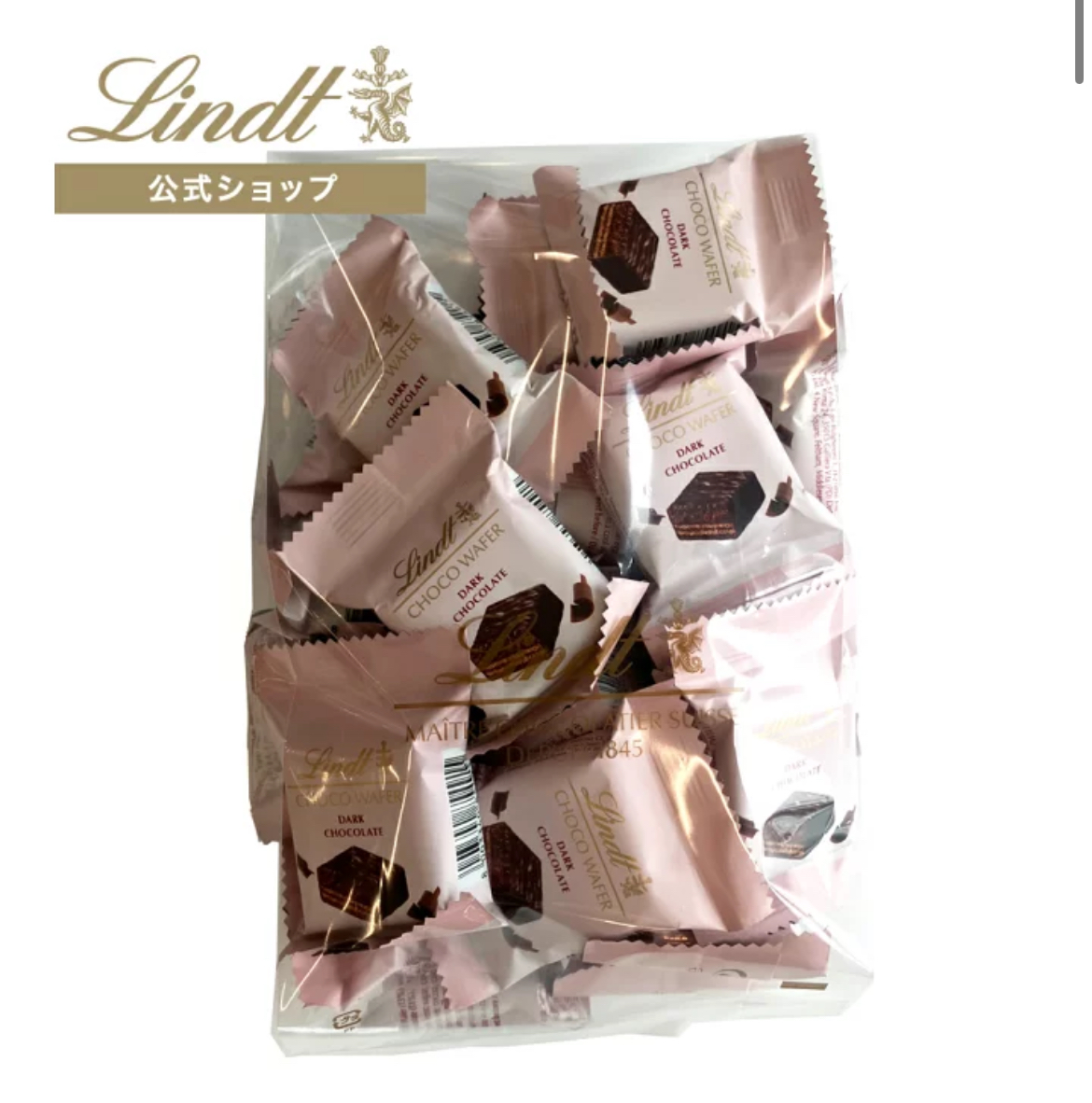 リンツのアウトレットクーポン出てるし、チョコウェイファー今なら在庫ある！半額だよ～～～～

これ！
a.r10.to/hk0Yt0

#いわしのマラソン #ad