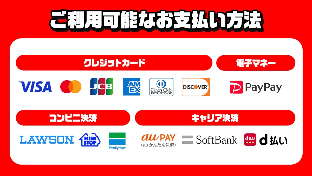 ミラティブは🐰 🍵トクチャ＆合言葉💬が一番お得🉐 ・クレジットカード