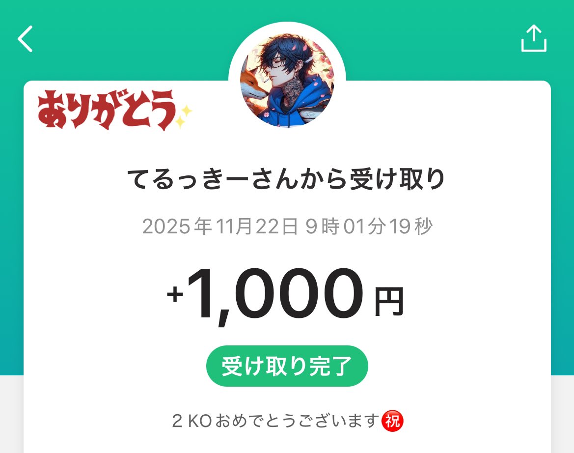 StyleYuuki's tweet image. 11月度Over40【FEL】デュオリーグ

𝐃𝐚𝐲.3     2、3戦目WIN🥇

賞金受け取りました🎁
ありがとうございます🙇🏻‍♀️´-

来週もよろしくお願いします🙇‍♀️✨
@FEL_40 
#FEL #Over40