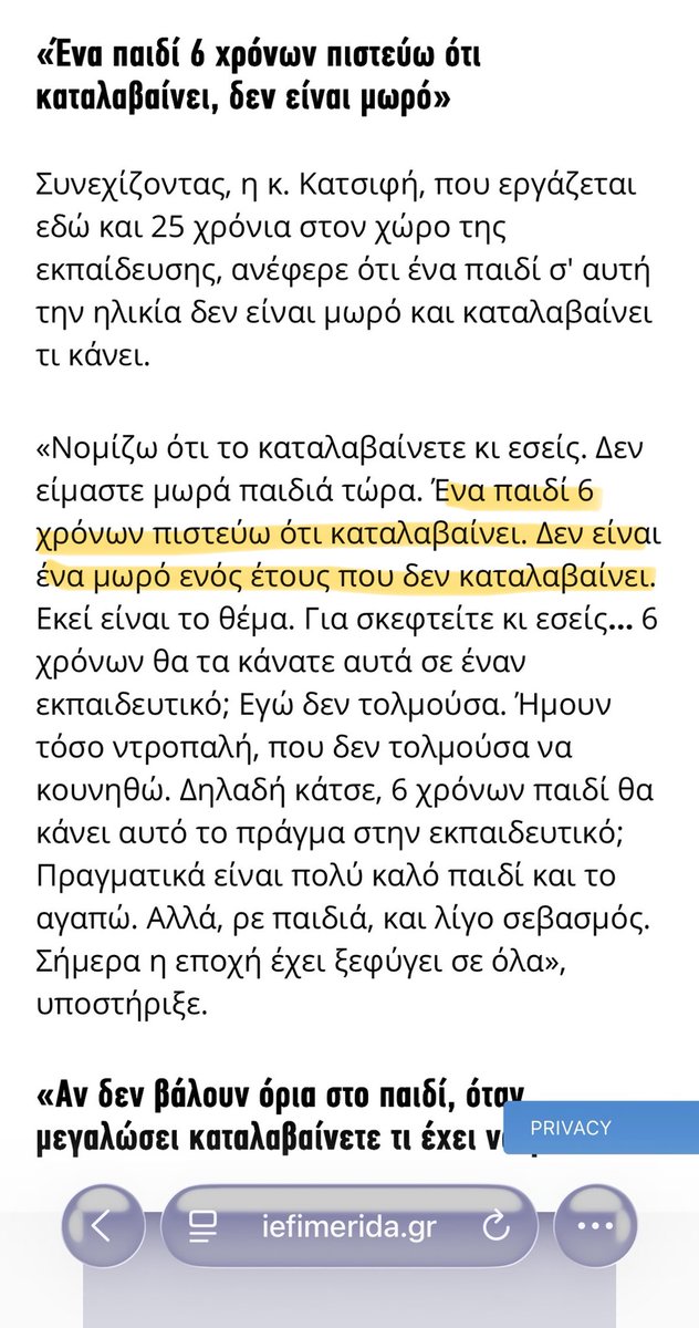 Ωραία Κοιμισμένη tweet media