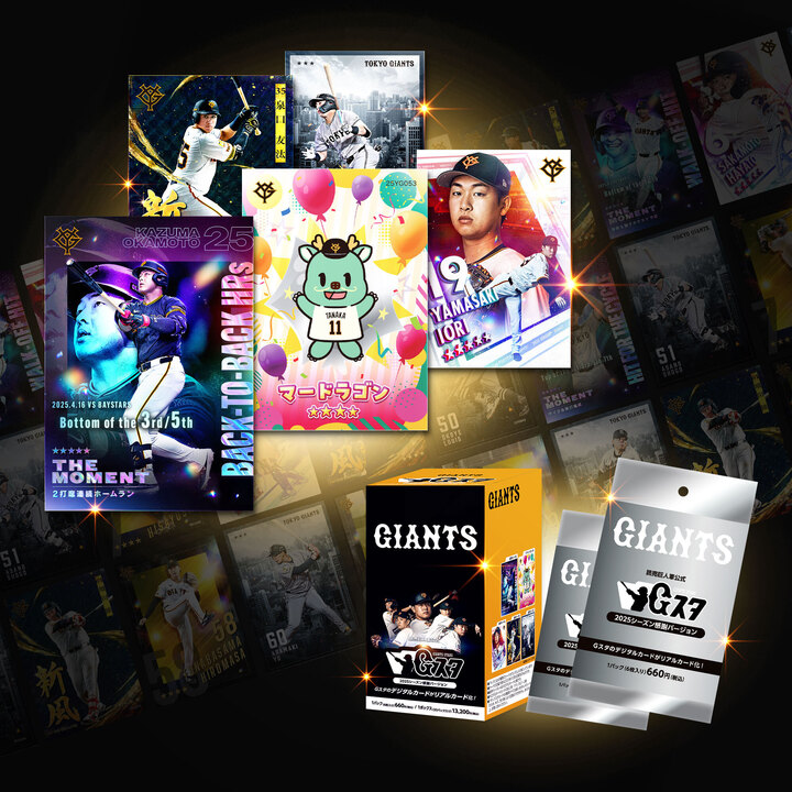 ファンフェスタ恒例！🙌 Gスタのリアルカード「2025年感謝バージョン