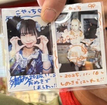 どば師匠 チェキ どば師匠 チェキ