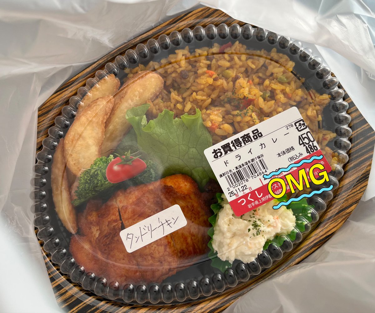 Post by カンナ on X: 買いました