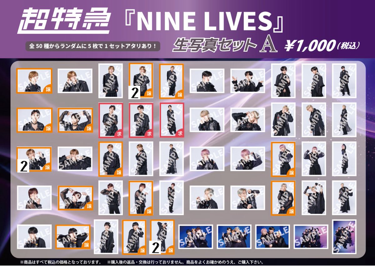 お取引垢 tweet media