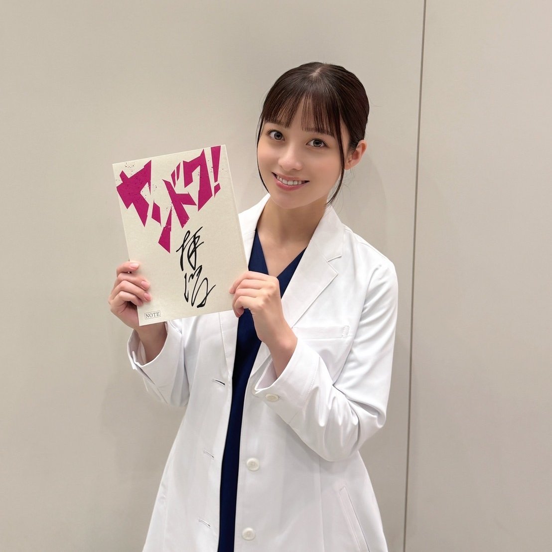 環奈ちゃんのサイン入り台本ノート欲しい！😆 でもこの写真だけでも