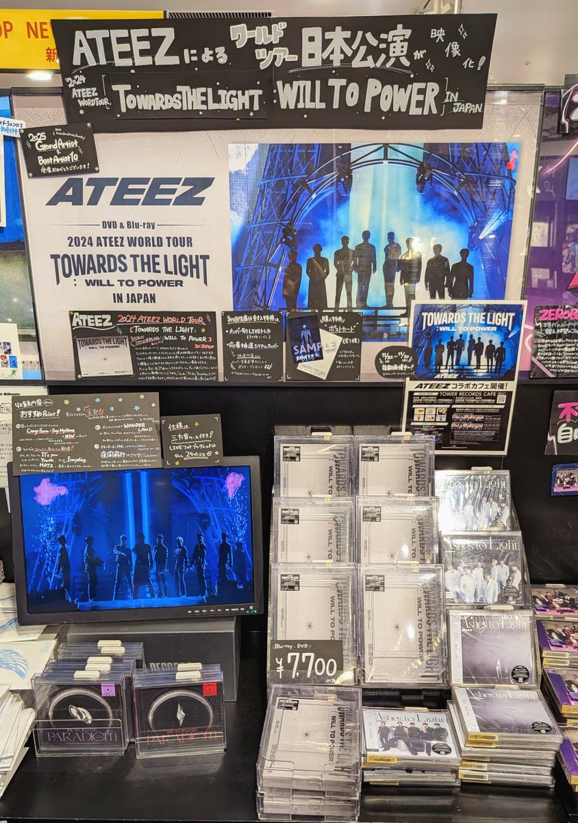 タワ渋kpop】 #ATEEZ 『2024 ATEEZ WORLD TOUR [TOWARDS THE LIGHT