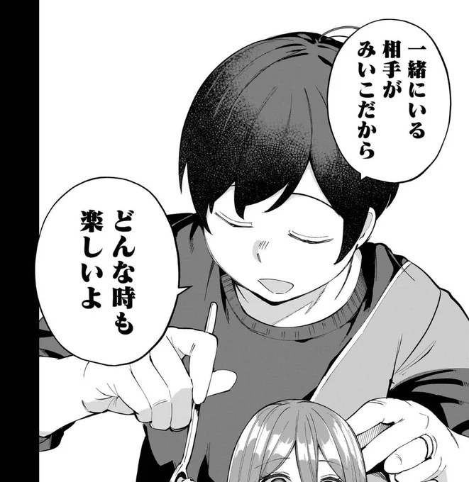 なるほど… 