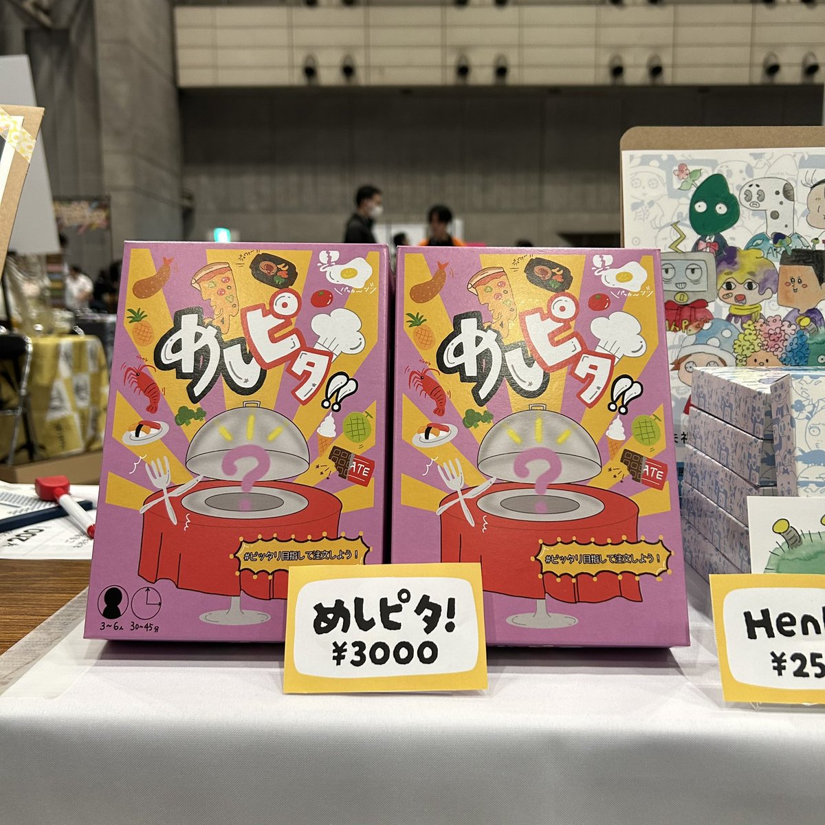 macop7kisei's tweet photo. 🍁【ゲームマーケット2025秋】🍁

【めしピタ！】
本日〈C19〉にて販売しております！

親子でも、友達同士でも、
さまざまな方と楽しめるゲームとなっています✨

是非お越しください〜‼️
 #ゲームマーケット2025秋 
 #ゲームマーケット
 #ゲムマ https://t.co/LYnAVyvlsa