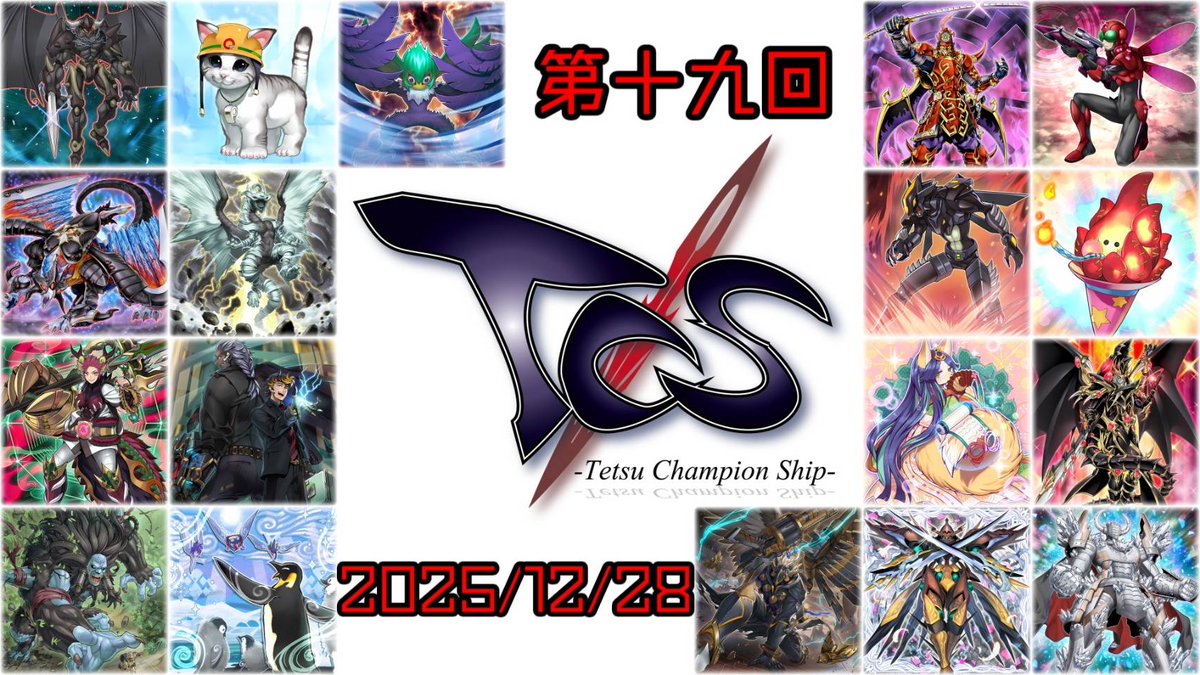 To99 Club【08.CYOU】.jedl