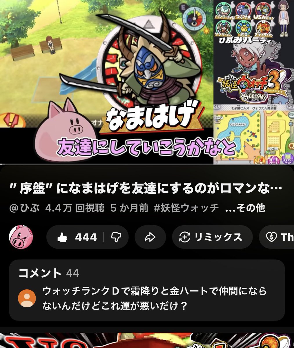 Post by ひぶ🐽 on X: 4多すぎだろ。