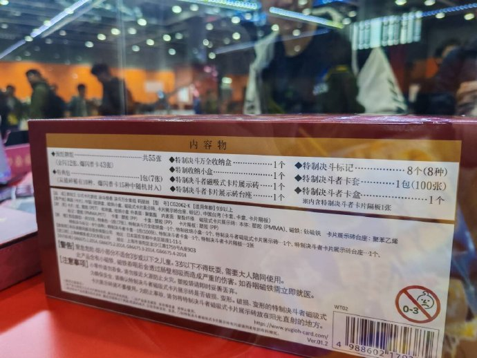 YCSC2025で公開されたM∀LICEのデラックスデュエルセットですが、詳細