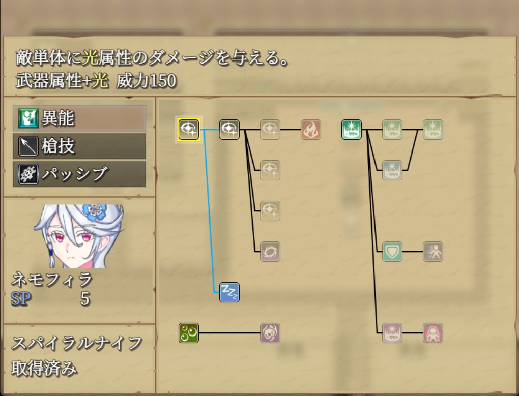 #スーパー開発デー #RPG制作デー
ポスカリ×マカロニ・ウェスタンRPG『ダリアの剣』

テストプレイヤーさんに最終形をお渡ししました！
12月リリース！