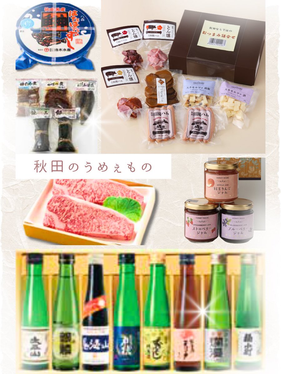 ❖🎁お歳暮🎁❖

今年も残りわずか…😌
お世話になった大切な方に、
#グランマート の『冬ギフト』で、お歳暮を贈りませんか？

【承り期間：2025年12月23日(火)まで】
※ご注文は店頭サービスカウンターにて承っております。

📱WEBからのご注文はコチラ⇩⇩⇩

e-takayanagi.jp/smp/list.php?t…

#お歳暮