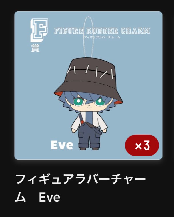 ぼにのキャップをリリンのキャップに交換できる方いませんか！ 他3枚も