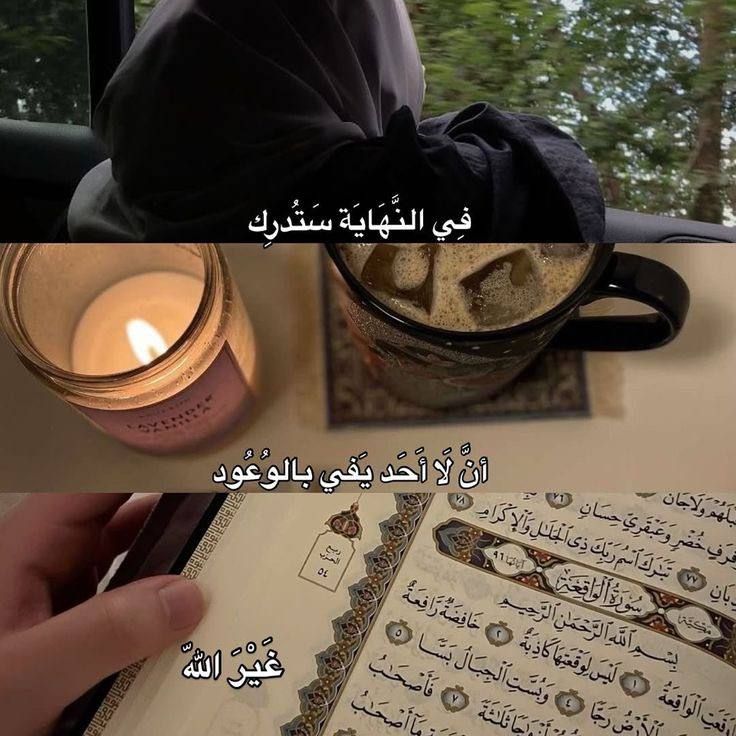 تذكير (@almsllim) on Twitter photo 