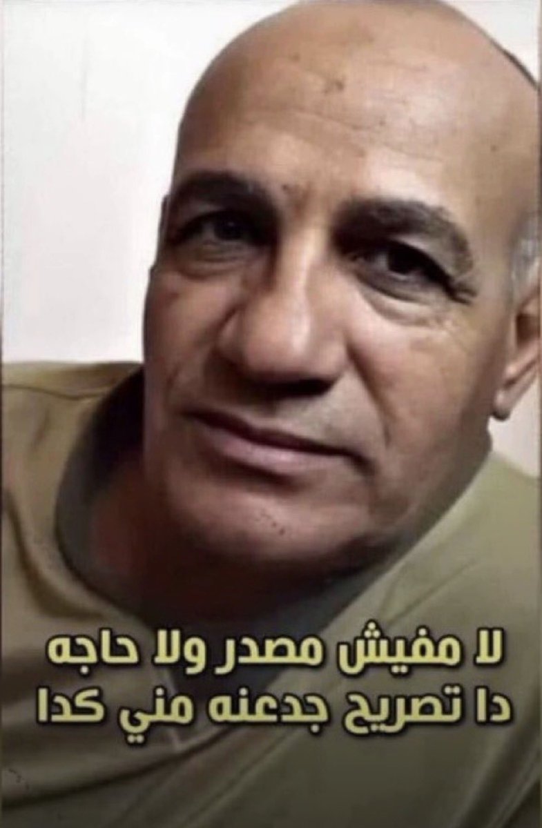 SE7EN 🇸🇦 tweet media