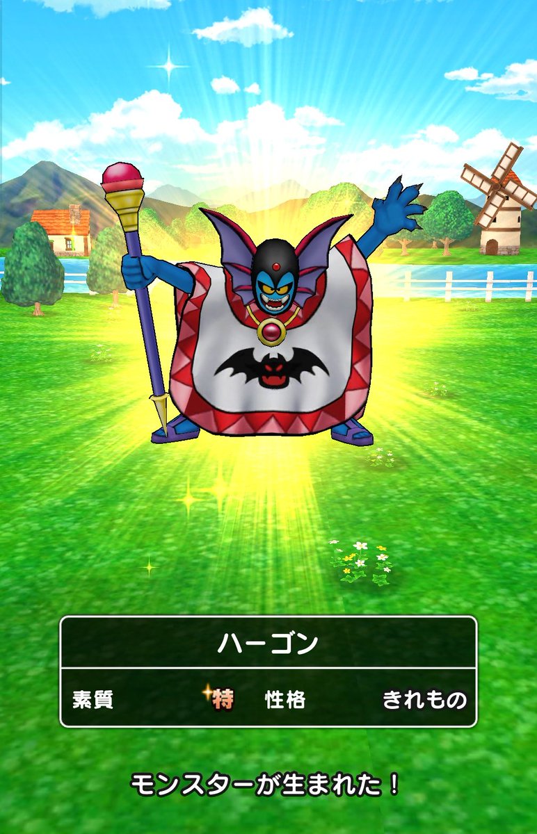 ハーゴン 6体目😇 デスタムーア 125体目😇 #ドラクエウォーク #なかま