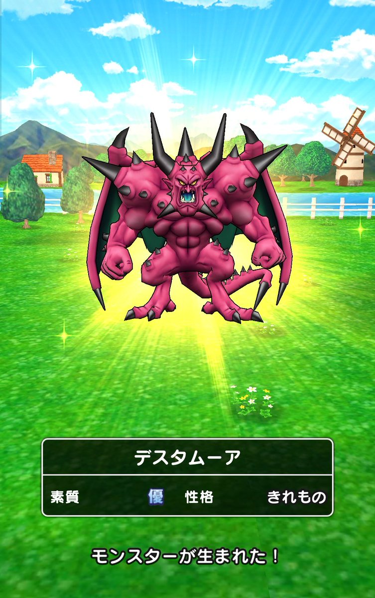 ハーゴン 6体目😇 デスタムーア 125体目😇 #ドラクエウォーク #なかま