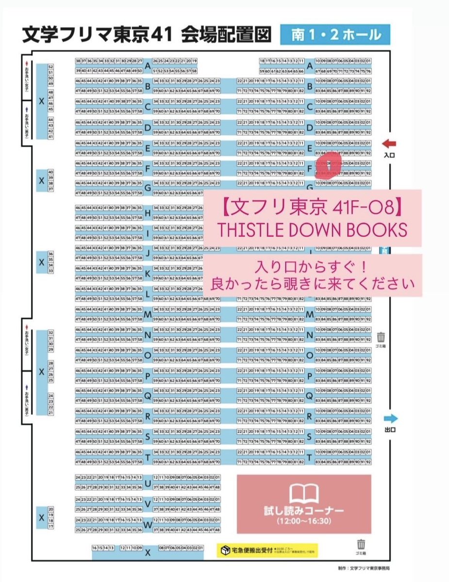 地に落ちたぷりん ページ 地に落ちたぷりん ページ 地に落ちたぷりん ページ あれ…プリン屋さん