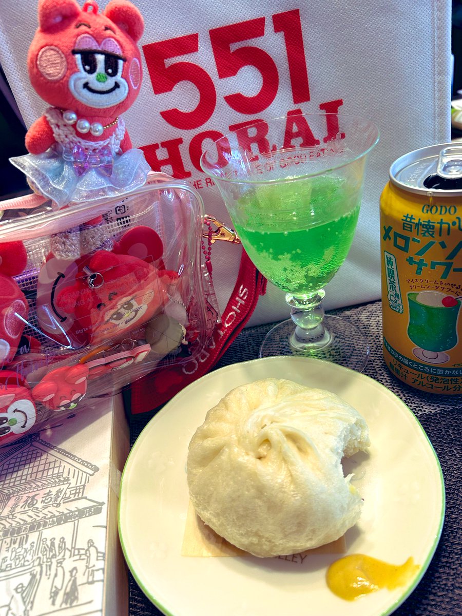 うまーーーい😋やっぱ551の豚まんが一番☝️