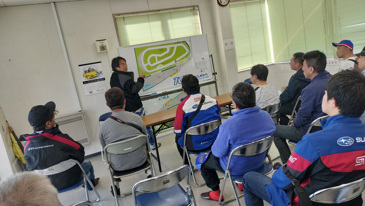 本日はSTiサーキットドライブRd.2が筑波サーキットコース1000にて行われております！
このイベントではなんとニュル24時間を実際に走った車両とフォトセッションを行うことができます！
その他にも豪華講師陣の講習などなど盛りだくさんでお送りしておりますよー！