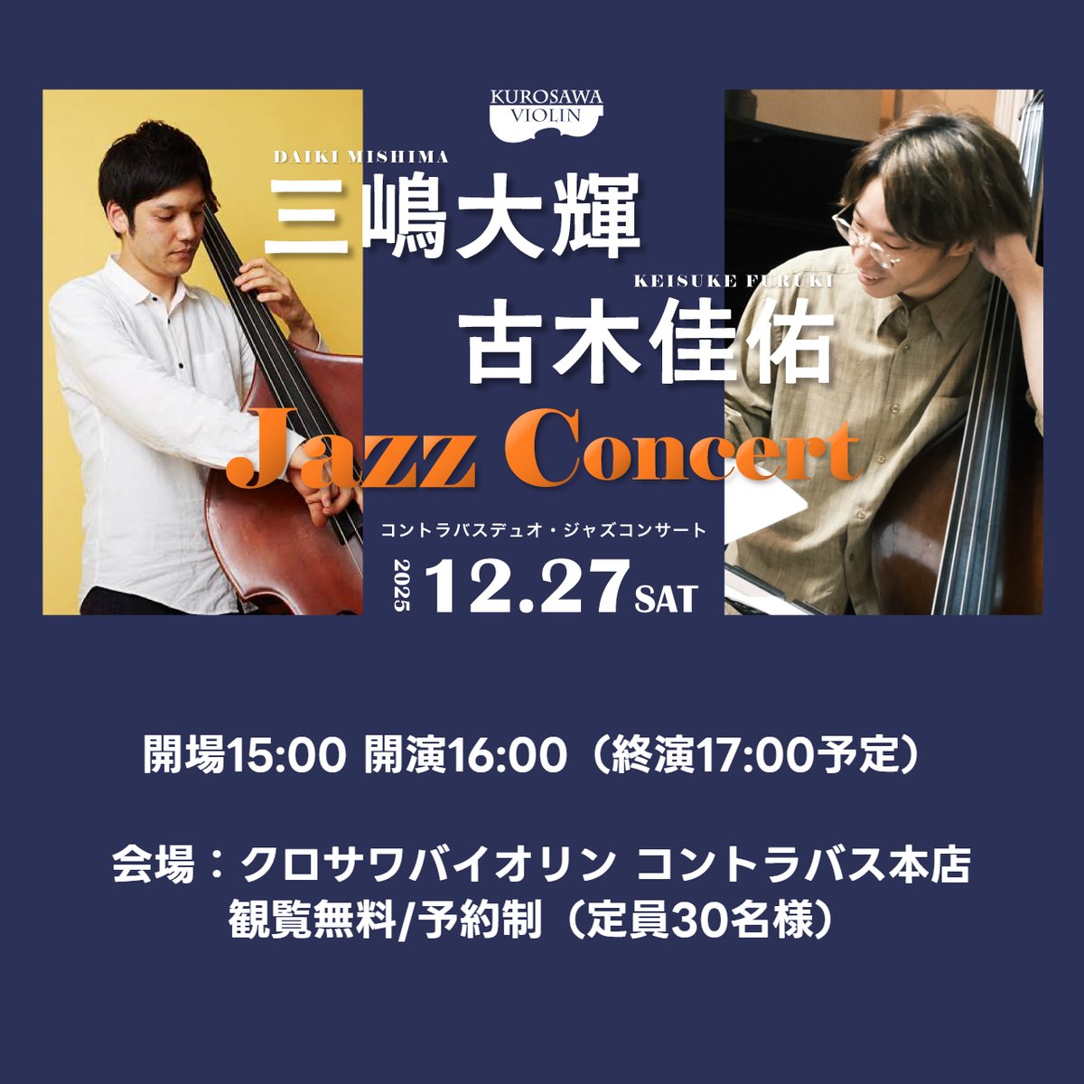 コントラバスの歴史 A.プラニャウスキー著 コントラバスの歴史 A.プラニャウスキー著 - メルカリ