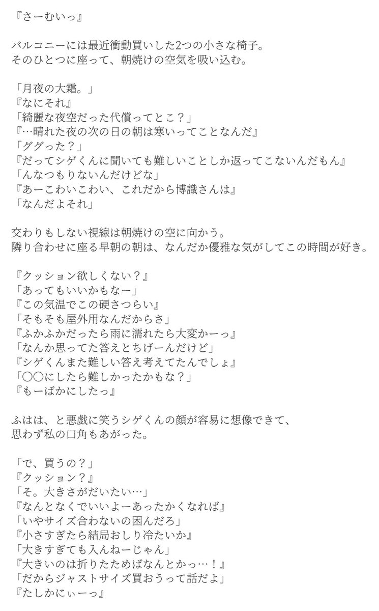 yuunagi____ch's tweet photo. ○だからさ、

#ゆうとぴあ https://t.co/6zSVVbYywI