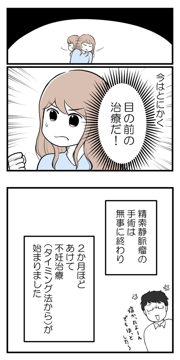 (1/3) 