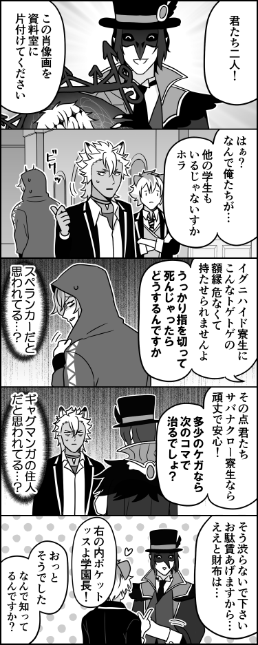 伊東 (@ito_44) / Posts / X