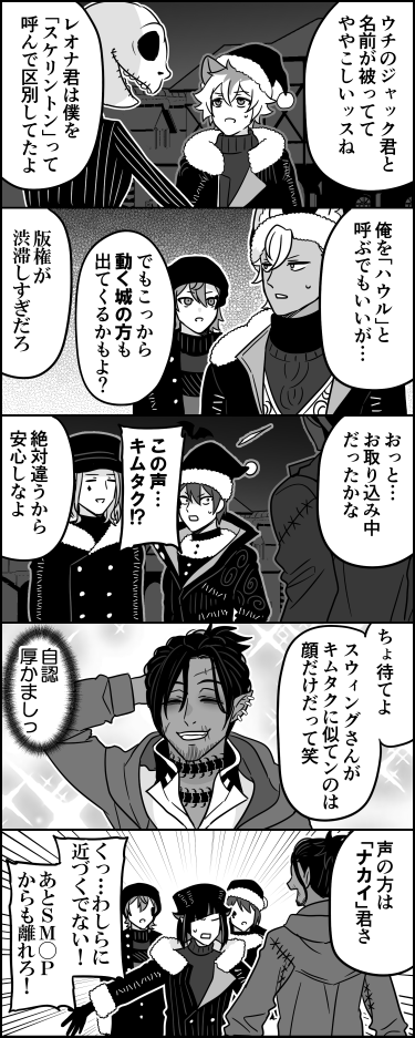 ぐりん (@gu_twxx) / Posts / X