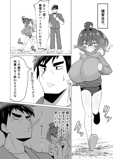 よろしくお願いします。 