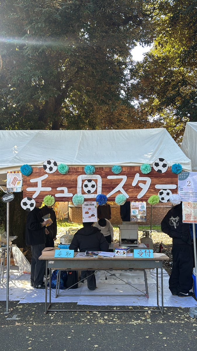 FC.POLSTER 一橋フットサルサークル tweet media